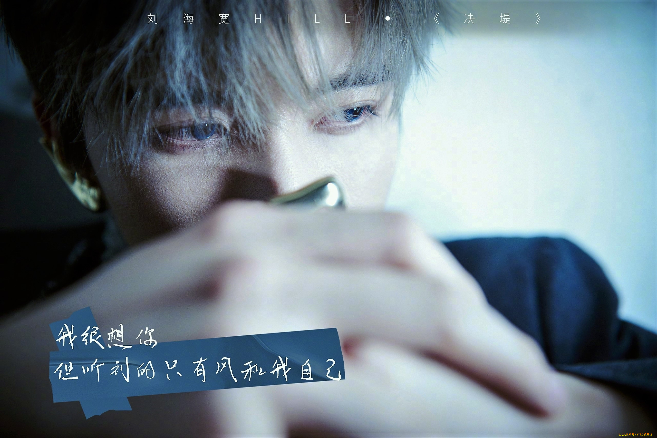 , liu haikuan, , , 